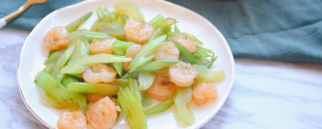 芹菜炒虾仁的做法 如何做芹菜炒虾仁