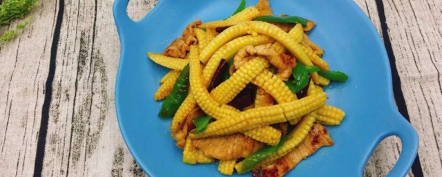 玉米笋炒肉的做法 怎样做玉米笋炒肉