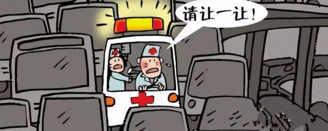 红灯时遇到救护车怎样进行避让 因避让救护车而违规该怎样办