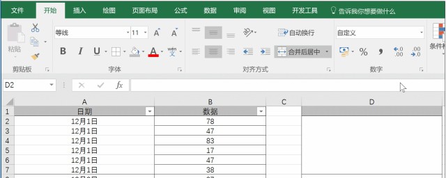 excel合并单元格内容不变技巧 excel合并单元格内容不变技巧是什么