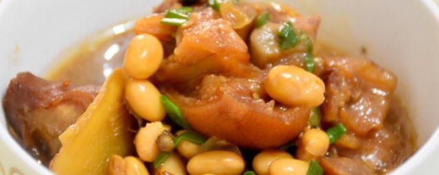 金针菜黄豆煨猪爪 怎样做金针菜黄豆煨猪爪