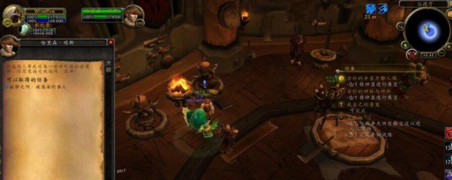 怎样完成魔兽世界任务诺斯弗德农场 诺斯弗德农场任务攻略