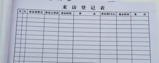 16开纸有多大 16开纸应该多大