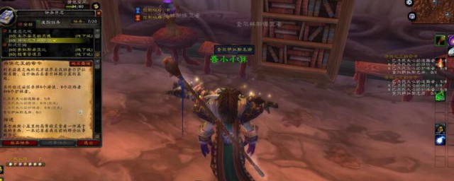 魔兽世界怀旧服奥瑟尔伐木场任务怎样做 魔兽世界怀旧服奥瑟尔伐木场任务攻略