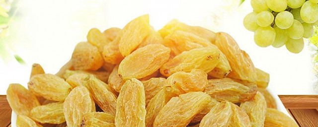 新疆葡萄干的正确食用要领 如何准确食用新疆葡萄干