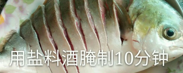 孔雀鱼怎样做更入味 怎样做孔雀鱼