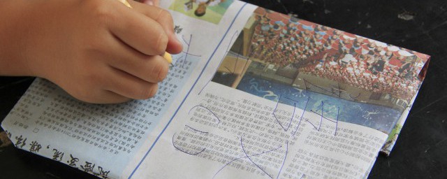 书面报备是什么意思 项目报备介绍
