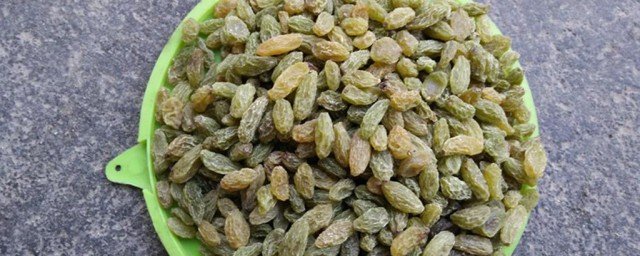 葡萄干发涩发苦是什么原因 葡萄干发涩发苦的原因简介