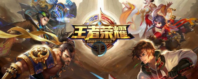 王者荣耀怎样关闭回放 王者荣耀关闭回放技巧