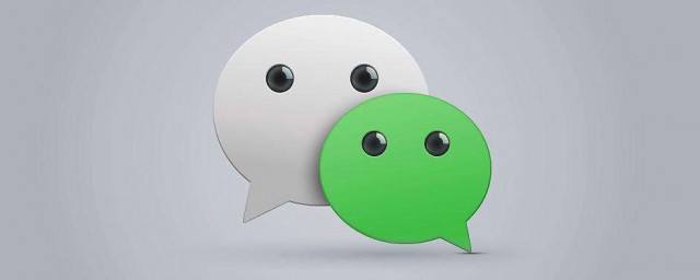 微信怎样申请电子身份证 微信怎样申请电子身份证