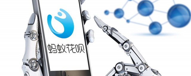花呗收款二维码怎样开 花呗收款二维码有什么用