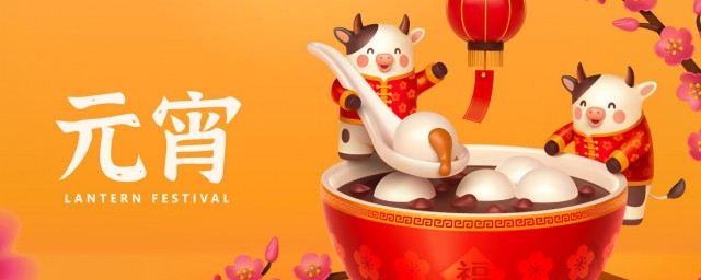 元宵节食物 元宵节应景的吃食可真不少