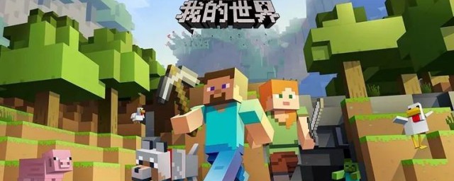 我的世界平底锅如何做 我的世界平底锅的做法