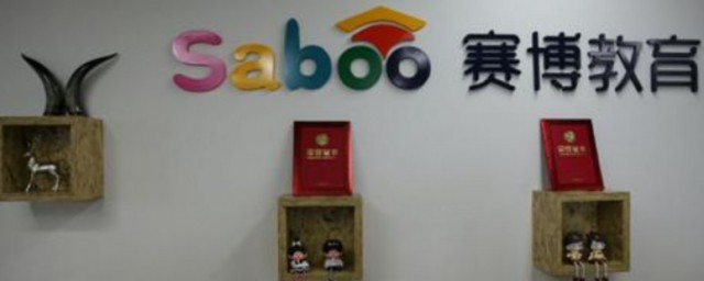 赛博教育是什么意思 赛博教育简介