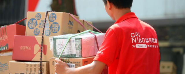 退货拒绝平邮是什么意思 退货拒收付平邮意思简介