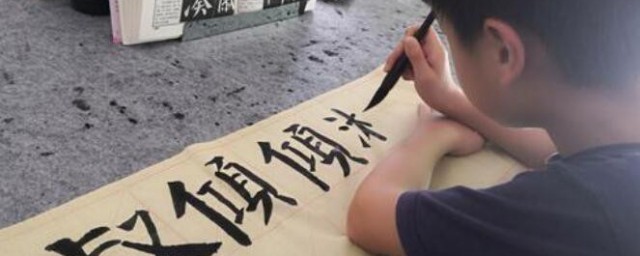 孩子什么时候练毛笔字合适 孩子哪个年龄练毛笔字合适