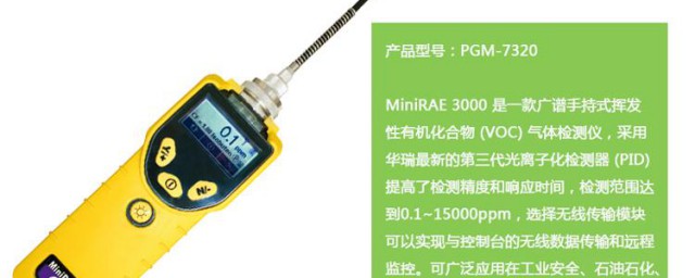 水精仪的精确使用技巧 水精仪的精确使用技巧次序