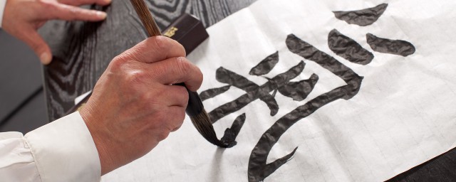 宣纸的制作技巧简介 宣纸的主要材料是什么