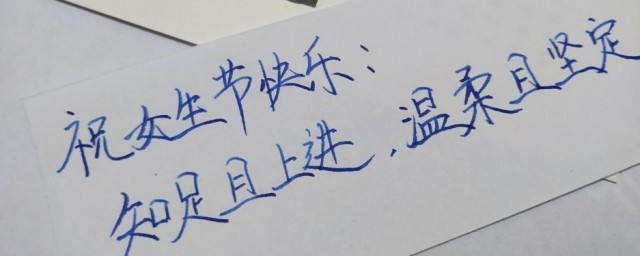 女生节明信片祝福语 女生节明信片祝福句子
