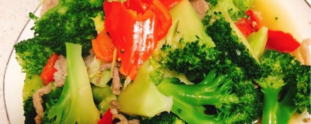 西兰花肉丝怎样做 西兰花肉丝怎样做