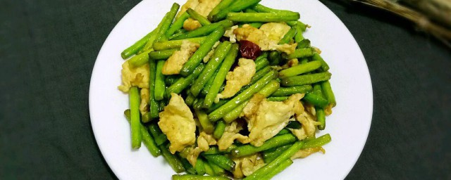 蒜苔炒鸡蛋怎样做 制作蒜苔炒鸡蛋的技巧