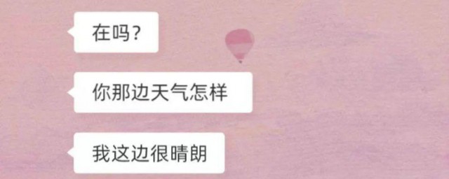支付宝搜在吗怎样发朋友圈文案 支付宝搜索在吗发朋友圈说说文案
