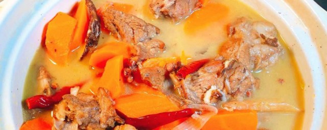 红萝卜焖羊肉煲怎样做 红萝卜焖羊肉煲的做法