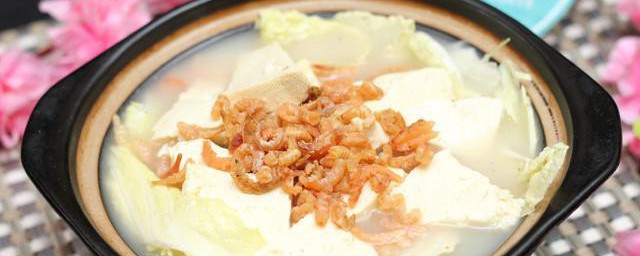 砂锅海米豆腐如何做 砂锅豆腐海米的做法