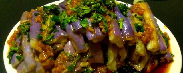 香油蒜泥茄子怎么做 香油蒜泥茄子做法介绍