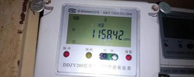 处理电表拉闸技巧 电表显示拉闸怎样处理