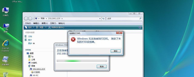 xp系统无法识别usb设备怎样解决 xp系统无法识别usb设备解决技巧