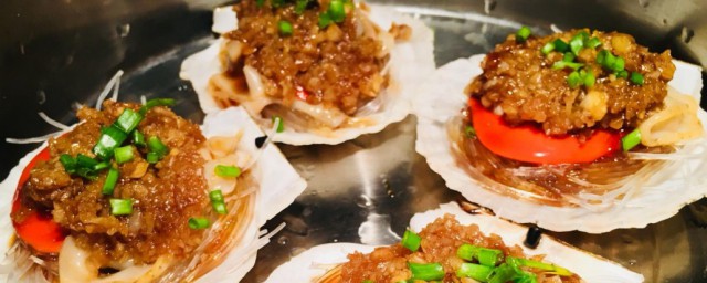 蒜蓉粉丝扇贝怎样做好吃 常吃扇贝的好处