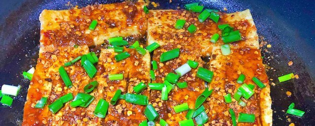 铁板豆腐腌制要领 铁板豆腐的做法
