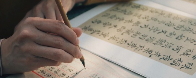 硬笔字执笔技巧 硬笔的执笔技巧及其运笔要领