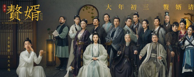 赘婿电视剧更新时间表 赘婿电视剧的简介
