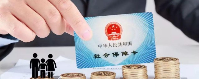 要辞职的时候社保怎样办 要辞职的时候社保怎样处理