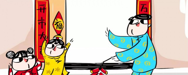 大年初七能破土砌墙吗 大年初七有什么禁忌