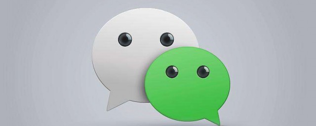 微信怎么发软件 微信如何发软件