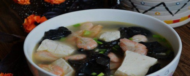 鲜虾跟木耳怎样做汤 鲜虾豆腐木耳汤做法简介