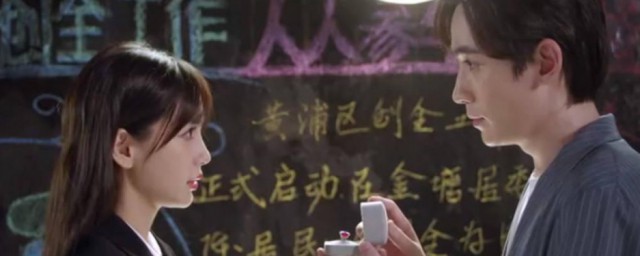 我的真朋友井然结局 我的真朋友井然结局是什么