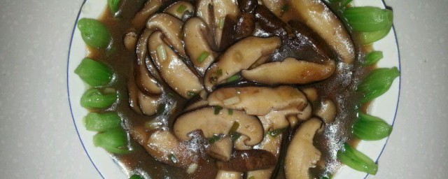 葱油香菇的做法 葱油香菇的家常做法