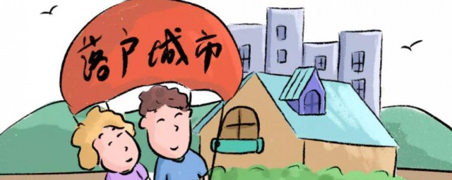 无房证明网上怎样开 无房证明去哪里开