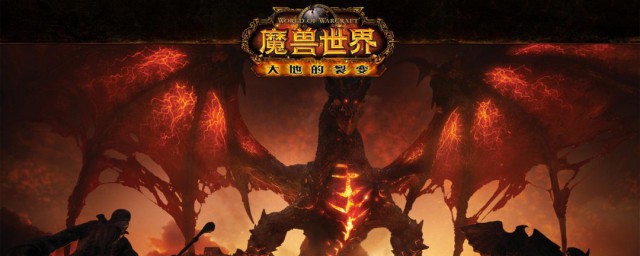 魔兽世界怀旧服日常供货任务如何做 魔兽世界怀旧服日常供货任务做法