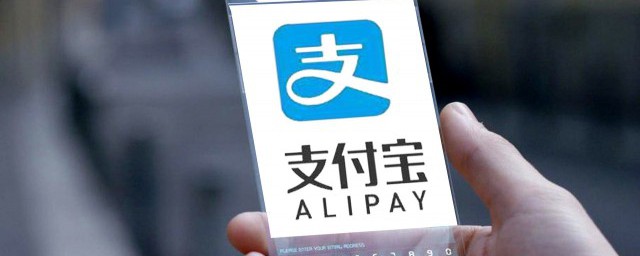 支付宝备用金在哪 支付宝备用金的位置