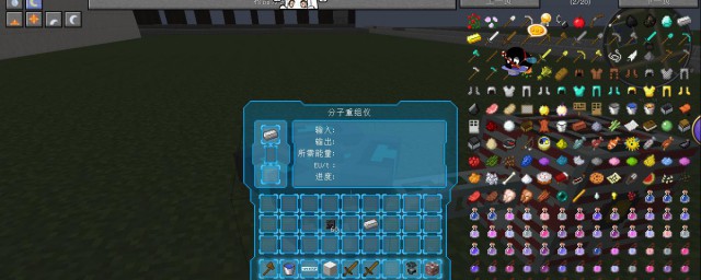 我的世界分子重塑机怎样做 我的世界分子重塑机怎样做