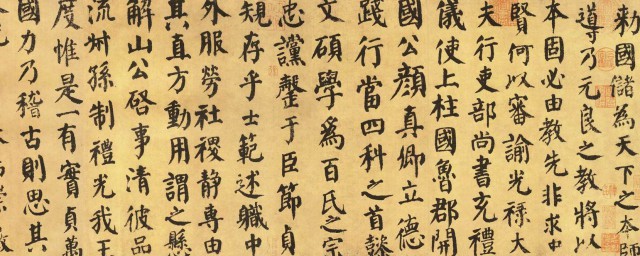 师从张旭的主人公是谁 师从张旭的主人公简介