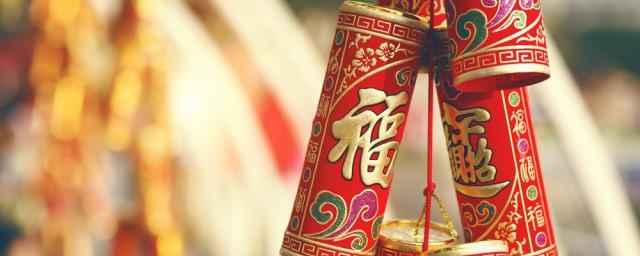 春节祝福语 有什么春节祝福语