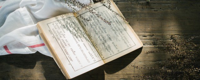 日心说是谁提出来的 日心说作者简介