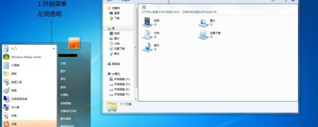 电脑剪贴板如何打开 电脑剪贴板打开要领介绍
