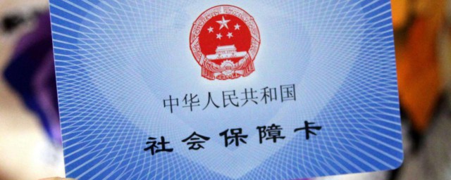 失业没有交社保如何办 失业没有交社保解决方式分享
